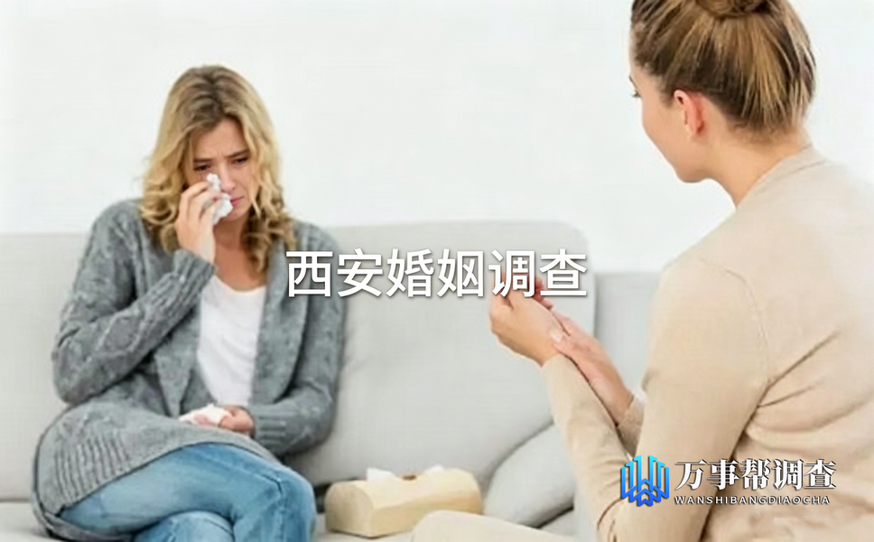 西安婚姻调查-对方恶意转移财产的证据链怎么收集？