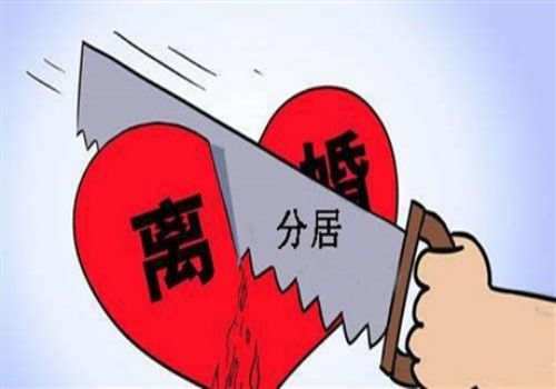 西安婚姻调查公司:离婚协议财产分割不公平如何离婚