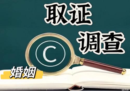 西安外遇调查取证：微信转账算法律证据吗