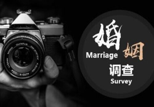 西安小三调查取证-起诉小三返还财产需要准备什么证据