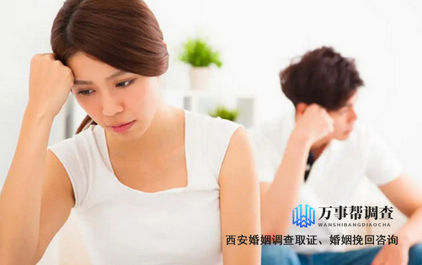 西安婚外情调查-怎么证明聊天记录里的转账是共同财产？