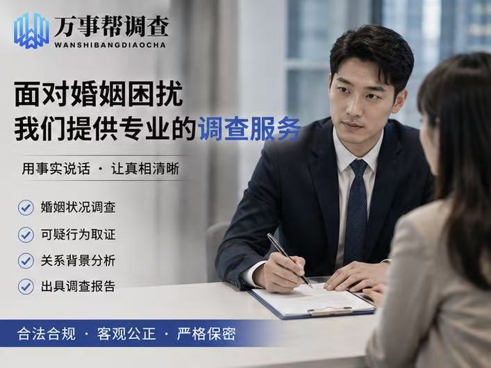 西安一女子花2万找“侦探”？——陕西调查出轨的公司教你避坑