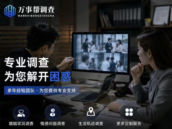 自己取证反成无效证据？西安出轨调查的合法边界，90%的人都搞错了