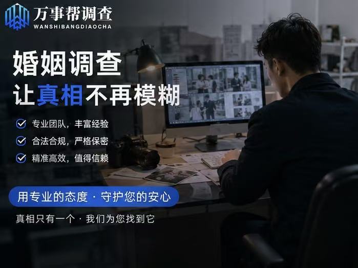 别再只会翻手机了！西安出轨调查的3个隐藏作用，多数人不知道