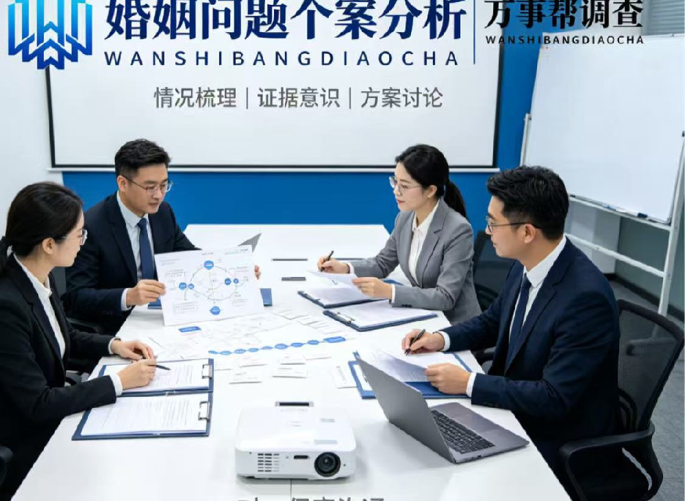 找机构做西安婚内出轨调查报告？这 4 个坑，踩一个都可能人财两空