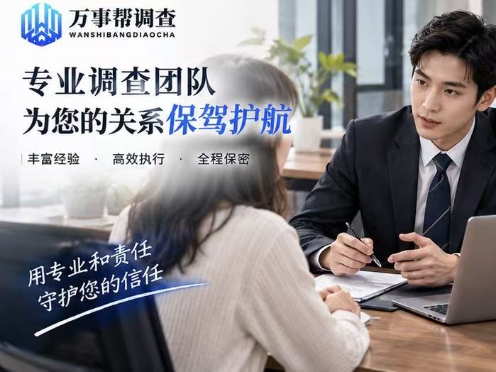 西安婚姻调查团队踩坑实录：3 个西安···