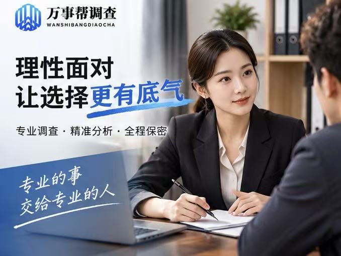 别再被电视剧骗了！西安婚姻侦探到底能···