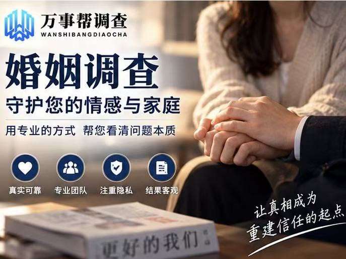 行业真相揭秘：西安外遇调查公司怎么合法取证？这些边界一定要知道