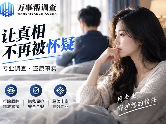西安调查公司调查婚外情什么价格？20···